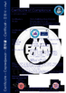Chiny Wuhu Kaijinhua New Material Technology Co., Ltd Certyfikaty